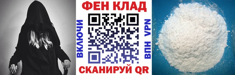 закладки  Камень-на-Оби  АМФЕТАМИН Premium 