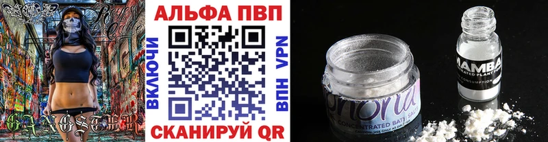 Alfa_PVP мука  гидра зеркало  Камень-на-Оби 