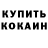 Первитин пудра AngryWelder