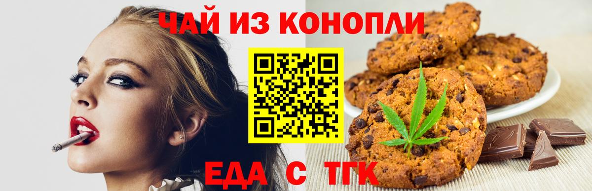 Каннабис  Экстази  Cocaine  Купить закладку  Вход с VPN  Меф  ГАШ  Камень-на-Оби  Меф МЯУ МЯУ  