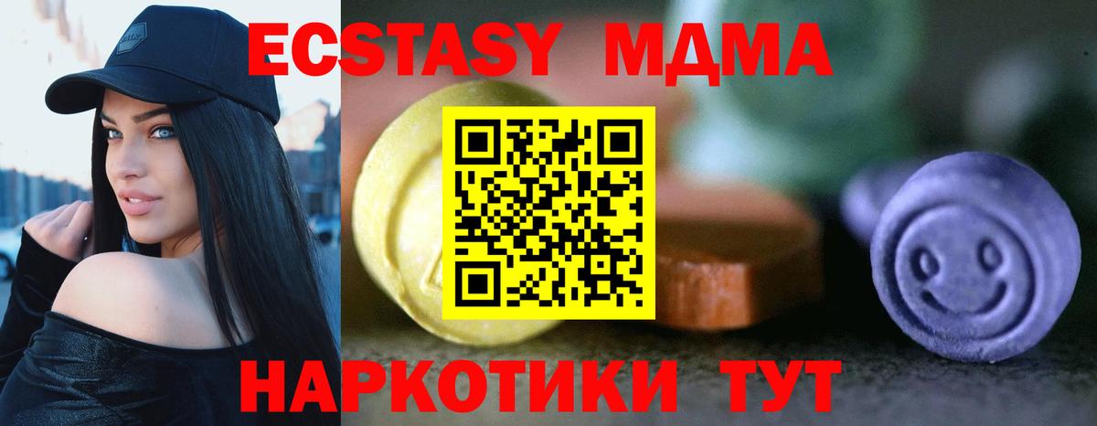 Ecstasy TESLA  Ecstasy TESLA  Вход с VPN  ЭКСТАЗИ  Камень-на-Оби 