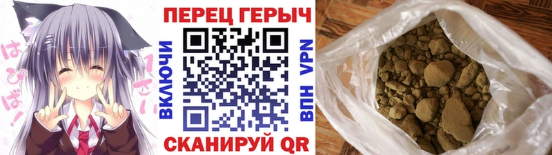 Героин герыч  Камень-на-Оби 