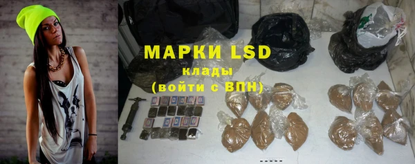 героин Рославль