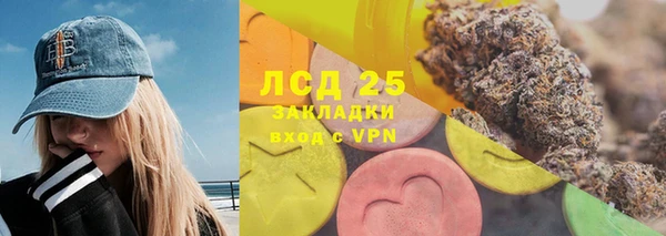 mix Саяногорск