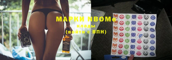 героин Рославль