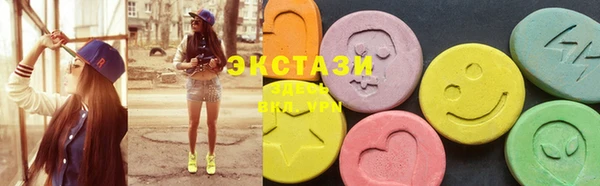 героин Рославль
