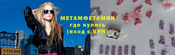 героин Рославль