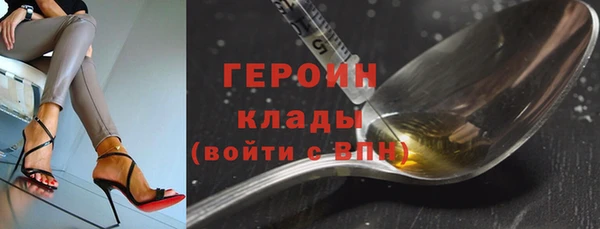 бутират Заволжск