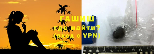 стаф Зерноград