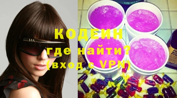 мяу мяу мука Зеленокумск