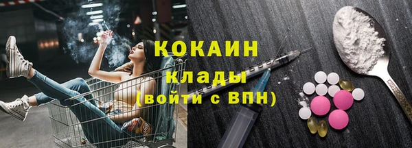 скорость Россошь