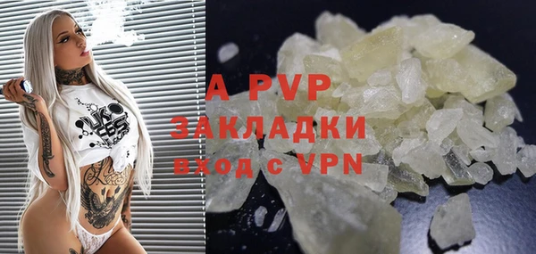 героин Рославль