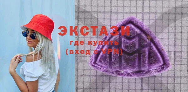 марки nbome Сафоново