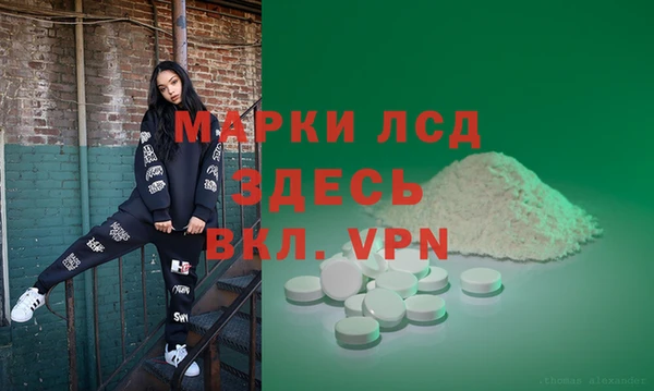 мяу мяу мука Зеленокумск