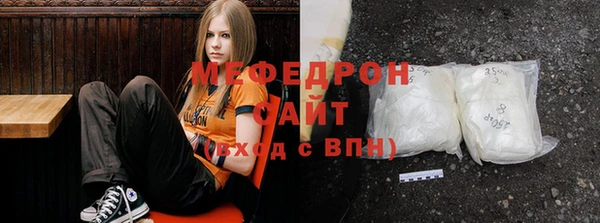 соль ск Зеленодольск