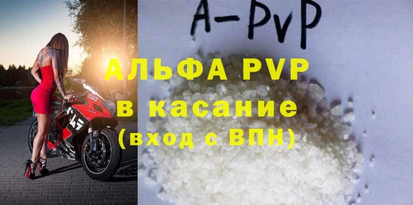 mdpv Ростов