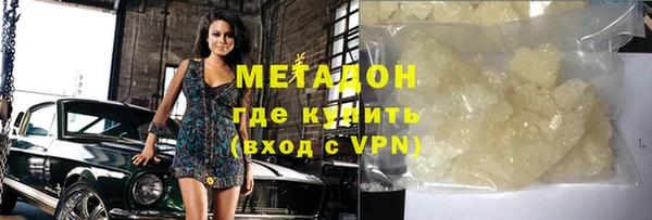 героин Рославль