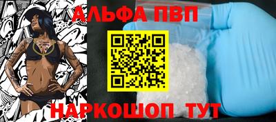амфетамин Кунгур
