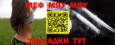 амфетамин Кунгур