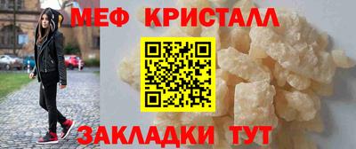 амфетамин Кунгур
