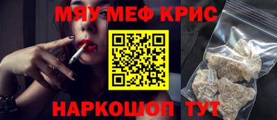 амфетамин Кунгур
