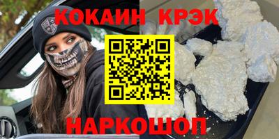 амфетамин Кунгур