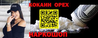 мяу мяу кристалл Кумертау