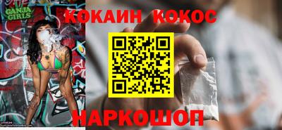 мяу мяу кристалл Кумертау