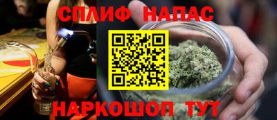 соль курить ск Кулебаки