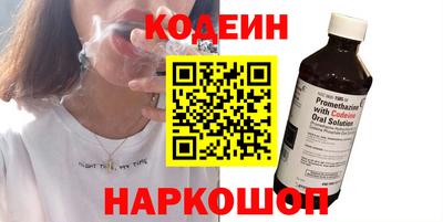 мяу мяу кристалл Кумертау