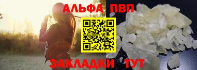 соль курить ск Кулебаки