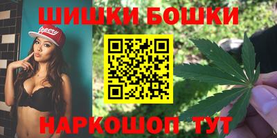 мяу мяу кристалл Кумертау