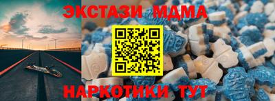 мяу мяу кристалл Кумертау