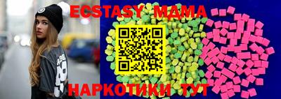 мяу мяу кристалл Кумертау