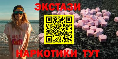мяу мяу кристалл Кумертау
