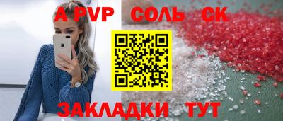 амфетамин Кунгур