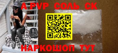 мяу мяу кристалл Кумертау