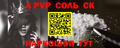 соль курить ск Кулебаки