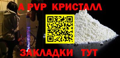 соль курить ск Кулебаки