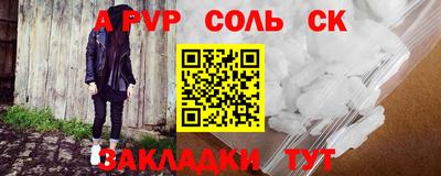 амфетамин Кунгур