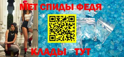 мяу мяу кристалл Кумертау