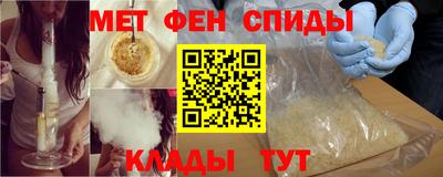 мяу мяу кристалл Кумертау