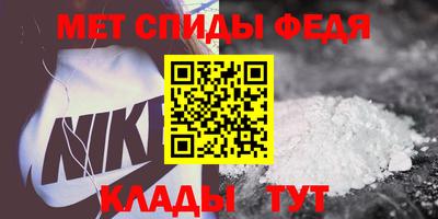 амфетамин Кунгур