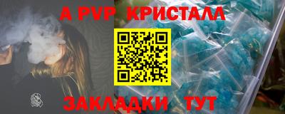соль курить ск Кулебаки