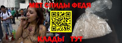 амфетамин Кунгур