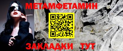 мяу мяу кристалл Кумертау