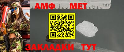 амфетамин Кунгур