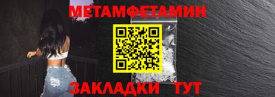 мяу мяу кристалл Кумертау