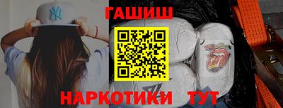 мяу мяу кристалл Кумертау