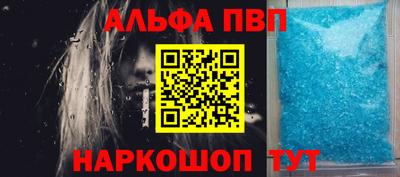 амфетамин Кунгур
